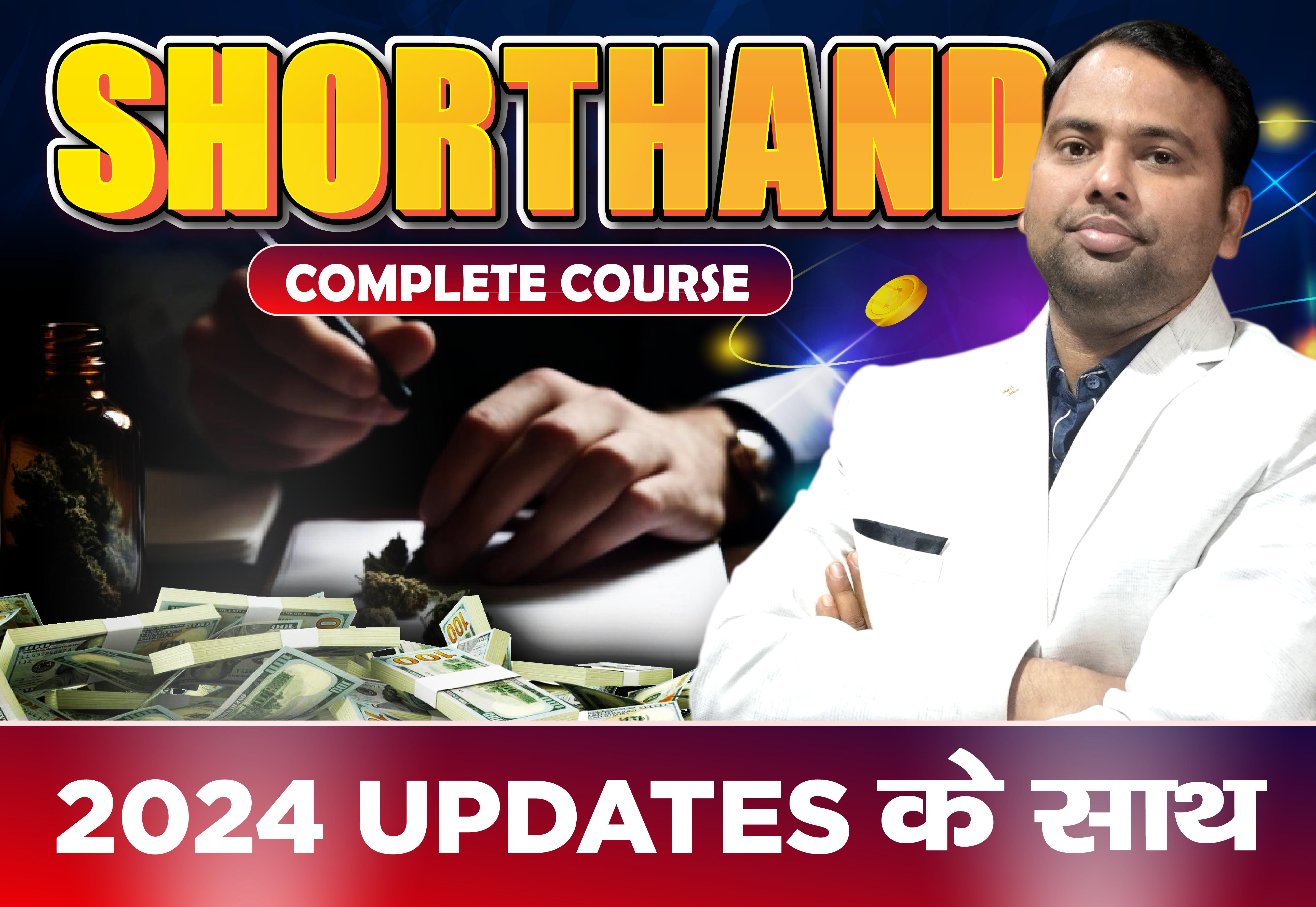  HINDI SHORTHAND
